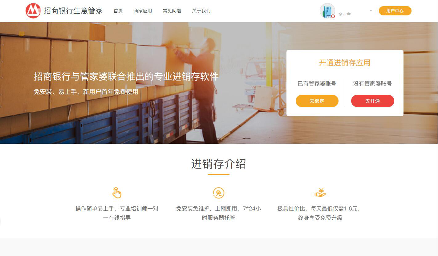 澳门与香港管家婆的精准准确性，词语释义、解释与落实