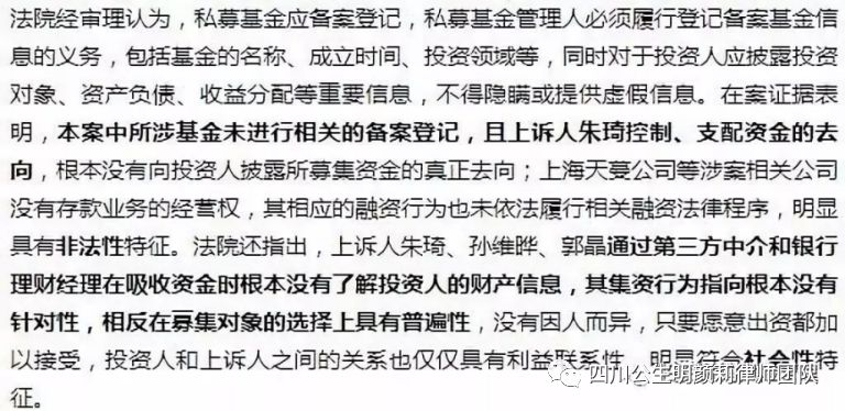 澳门与香港一码一肖一特一中合法性探讨的深入解读与落实