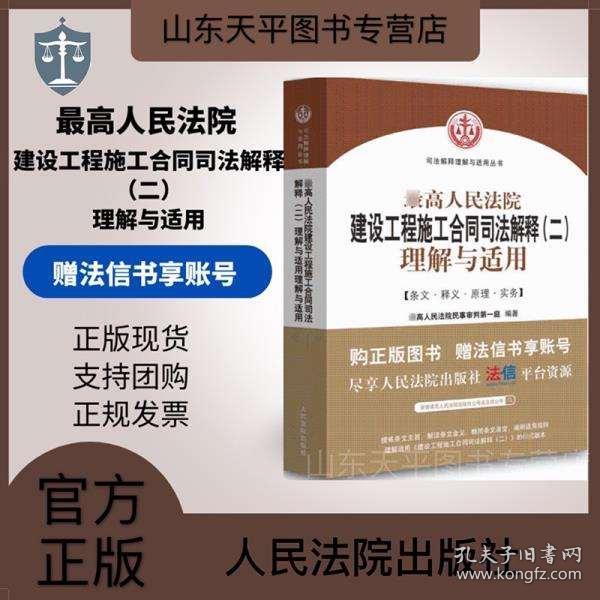 探索未来的新澳门与香港，正版免费正题下的构建释义、解释与落实