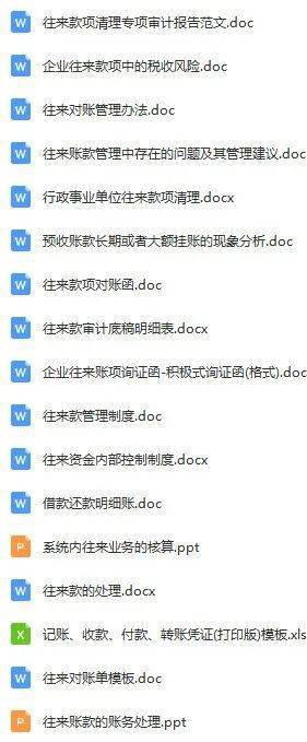 迈向2025，全年免费资料大全的详细解答与落实策略