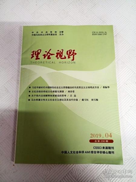 澳门精准四肖期期免费，实用释义、解释与落实