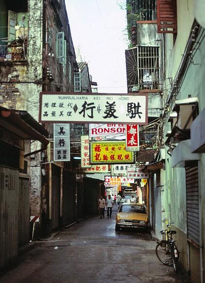 探索未来，澳门与香港正版免费实用释义的解读与落实