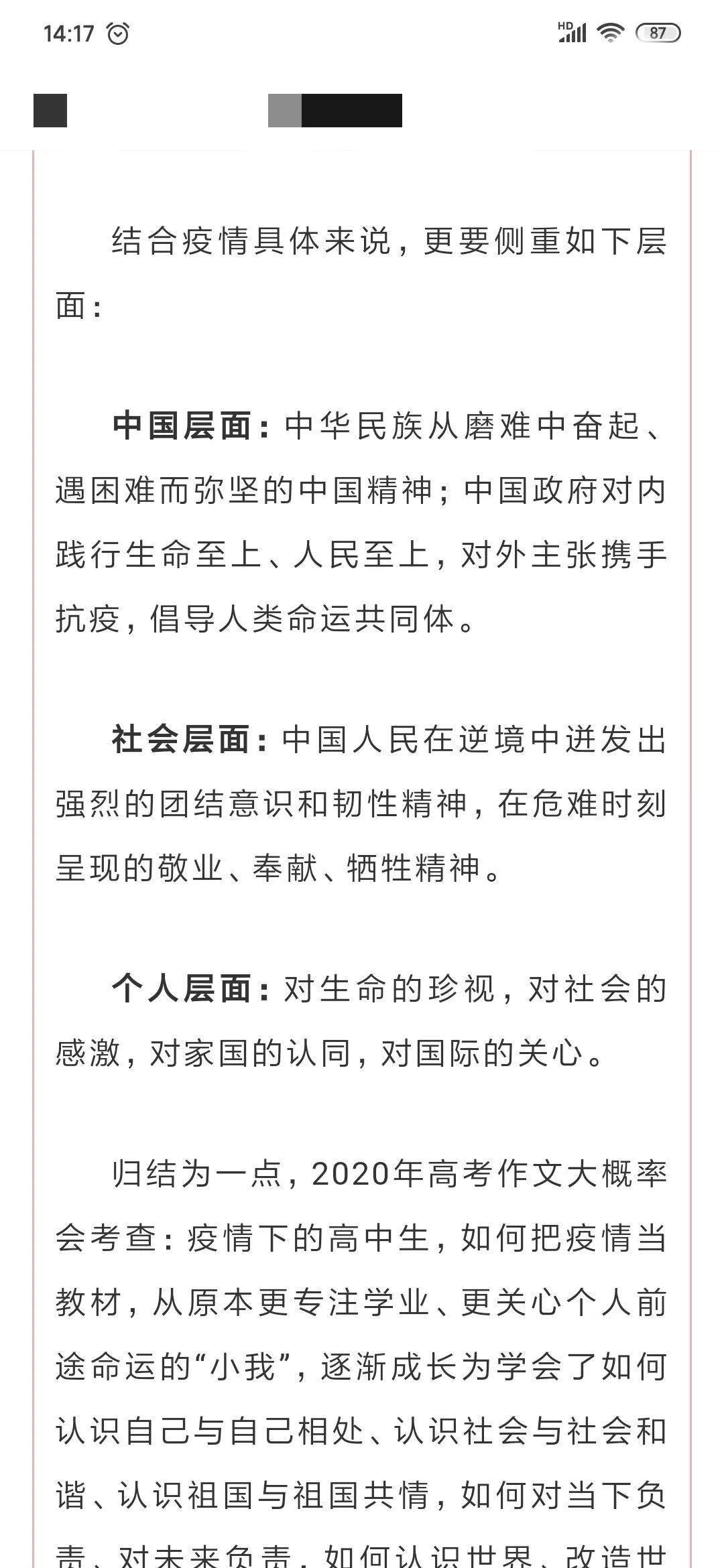 一码一肖一特一中的释义与解释