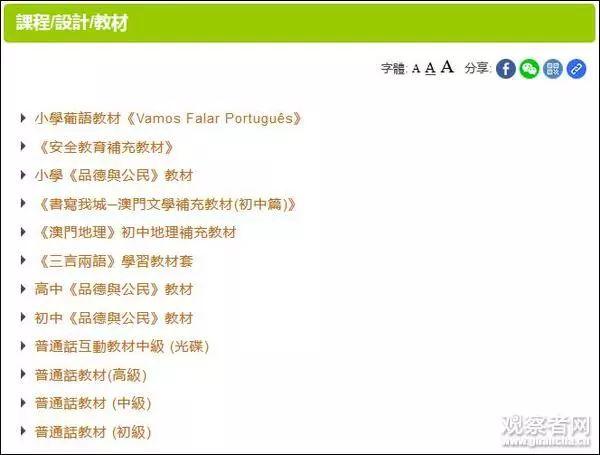 澳门与香港一码一肖一拐一特释义、解释与落实策略