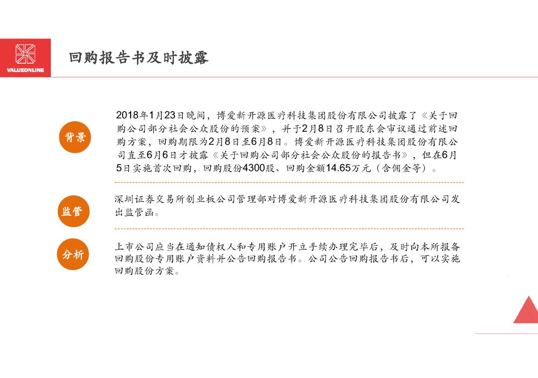 关于新澳精准免费大全的实证释义、解释与落实策略探讨