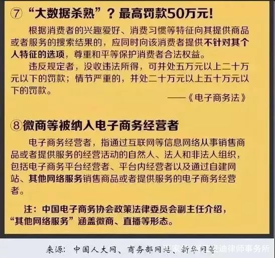 澳门最准内部资料期期实证释义、解释与落实