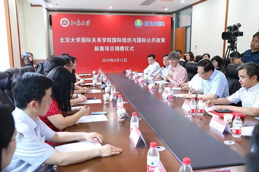 新奥六开彩资料与最新资讯，探索未来的彩票世界（2023年展望）
