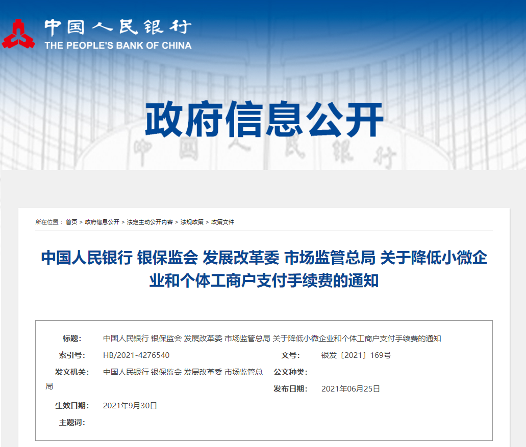 全面解析7777788888精准管家婆，深度释义与落实策略