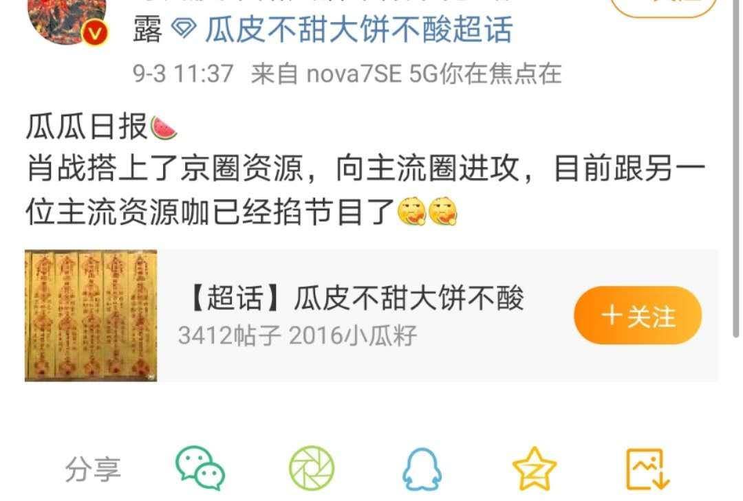 一码一肖的背景知识
