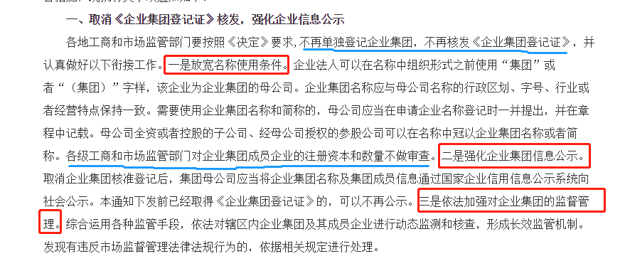 新澳门王中王100期期中全面释义与最佳精选策略