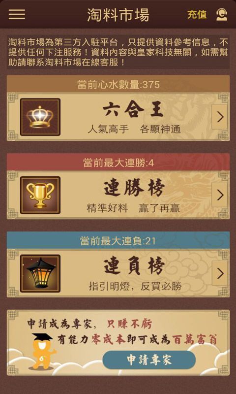 百科 第59页