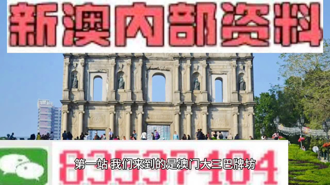 新澳门正版免费资料查询攻略，强烈推荐，效果显著