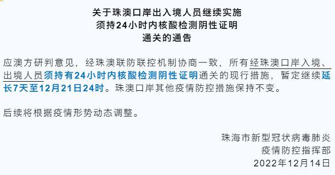 新澳门与香港在2025年的全年免费资料政策全面解读与展望