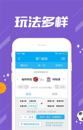 揭秘新澳免费资料内部玄机与新奥长期免费资料大全的独特价值