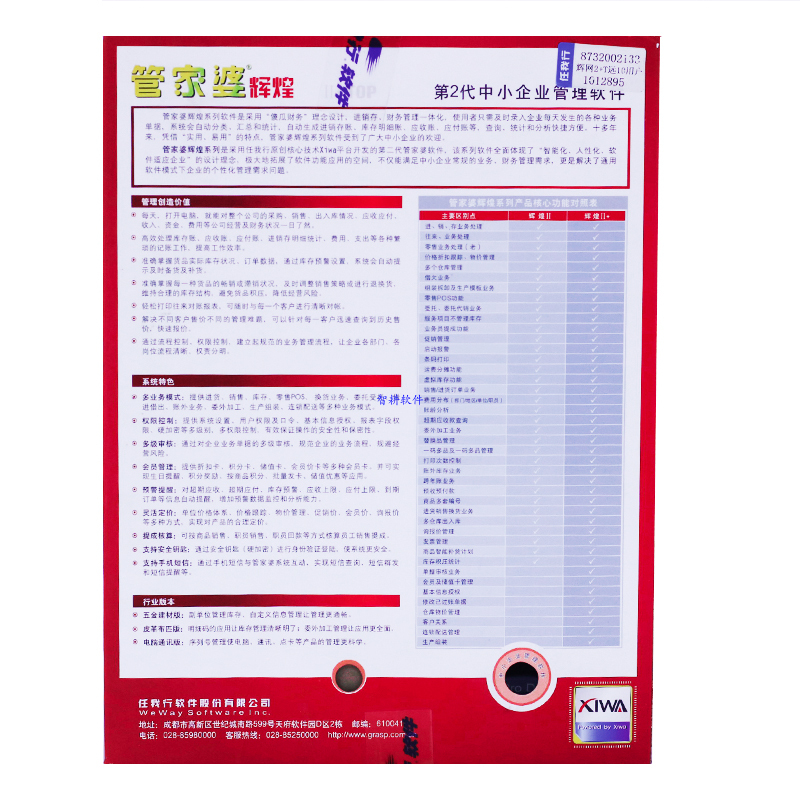 探索正版新奥管家婆香港，构建解答解释落实的新篇章