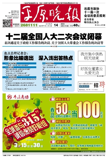 新奥管家婆资料2025年85期前沿解答与深入解析，落实之道