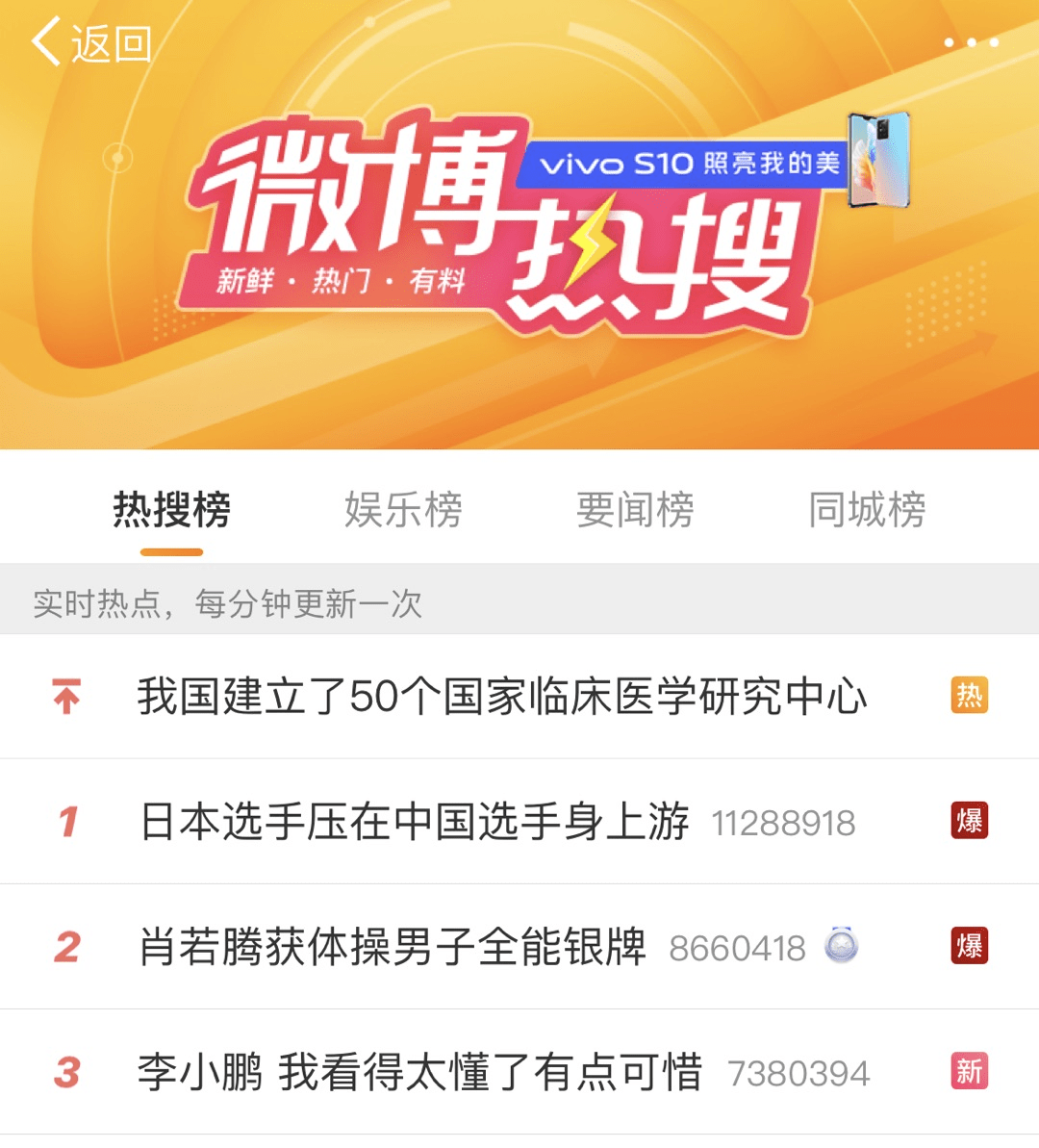王中王一肖一特一中一，卓越非凡，网友一致好评
