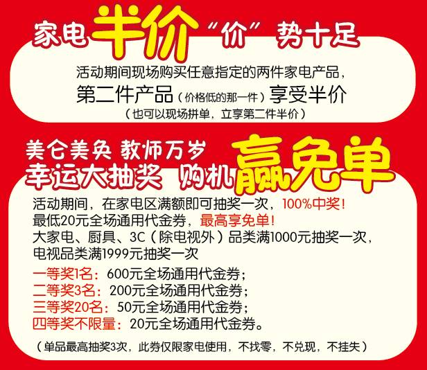 新澳门天天好彩，攻略秘籍与赢翻天秘籍揭秘