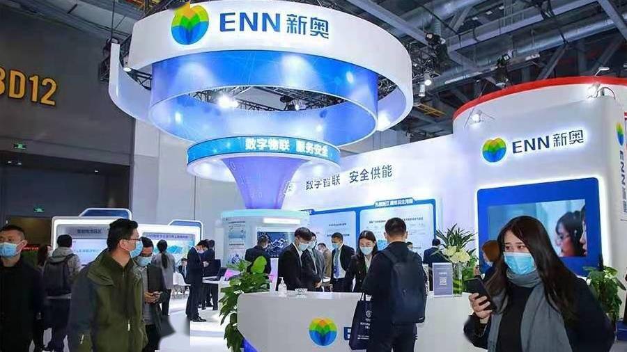 新奥资料网站2025，迈向数字化未来的蓝图