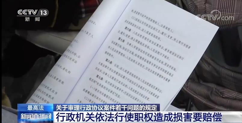 新闻 第53页