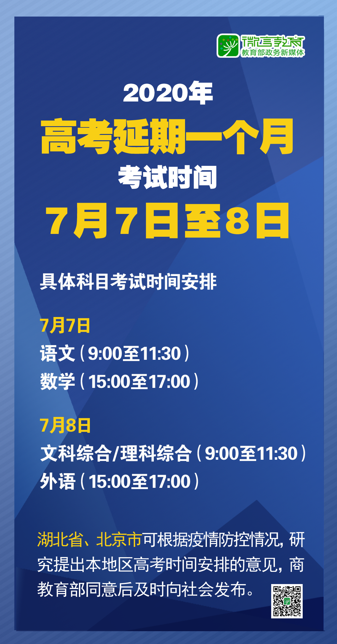 全面解析与落实7777788888精准新传真
