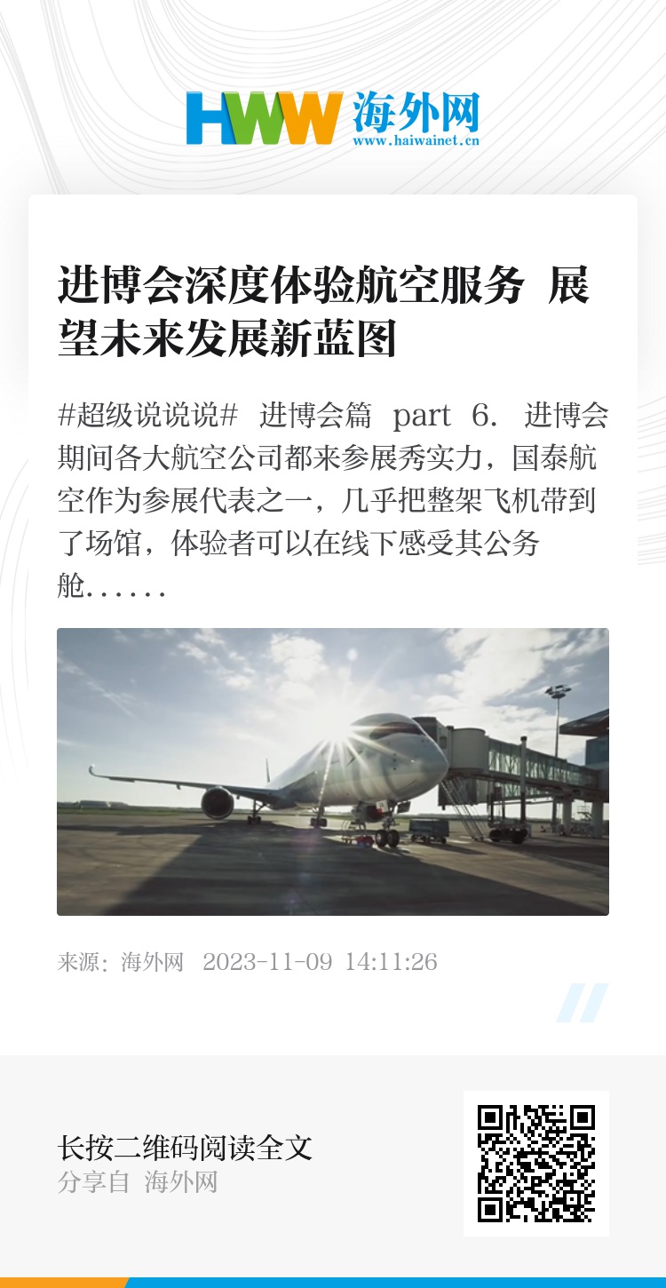 澳门与香港的未来展望，精准发展的蓝图与免费服务的承诺
