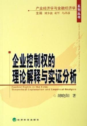 咨询 第52页