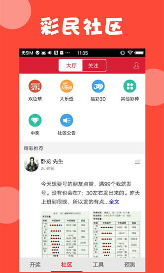 新澳精选资料免费提供与精准答案解释落实