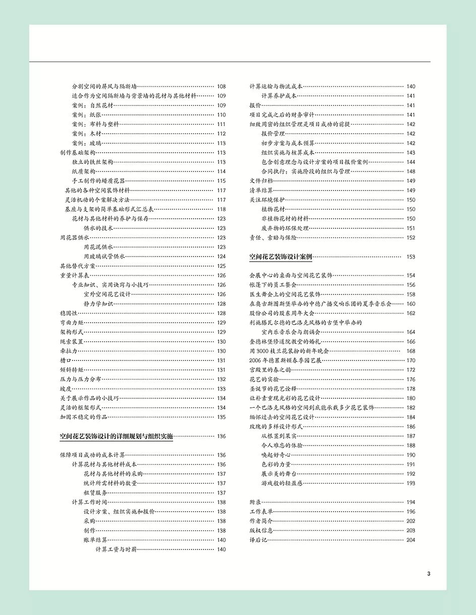 关于2025年天天彩免费资料的全面解答与解释落实