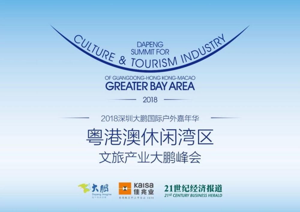 探索与解读，澳门新未来下的精准免费策略 全面释义与落实之路