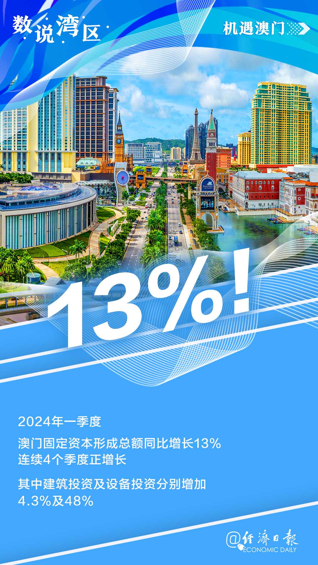 新澳门最精准确全面释义、解释与落实