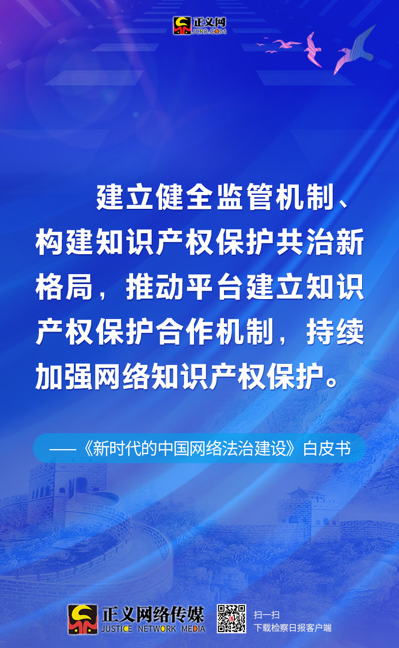 新澳门与香港2025正版免费资料大全详解及落实策略