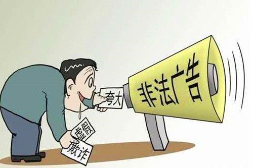 警惕虚假宣传，全面解析与贯彻实施关于精准一肖背后的真相—以数字7777788888为例