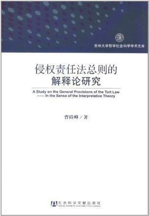 新奥精准精选免费资料提供与公证释义、解释及落实