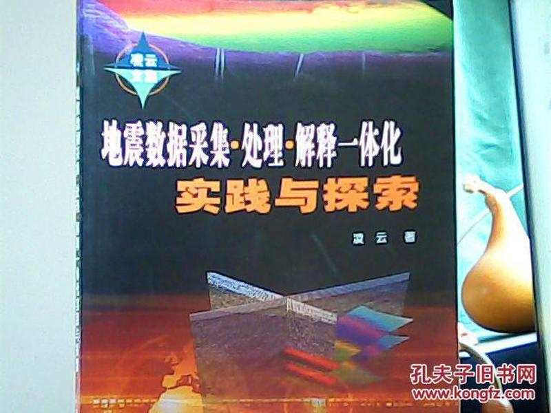 探索未来，澳门与香港正版免费正题关键词的释义、解释与落实
