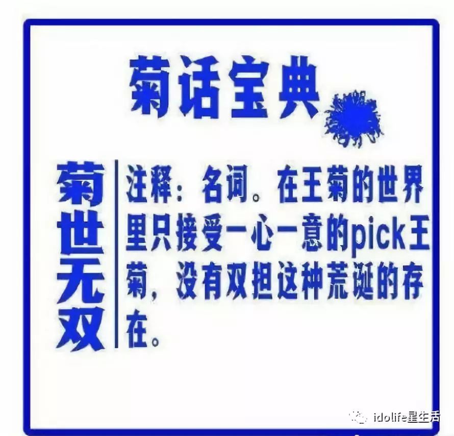 澳门与香港管家婆100%精准图片，全面释义、解释与落实