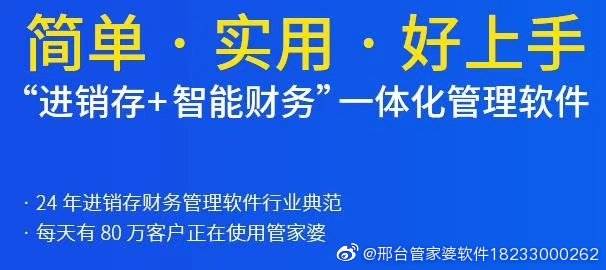 揭秘管家婆100%精准宣传背后的虚假套路与风险