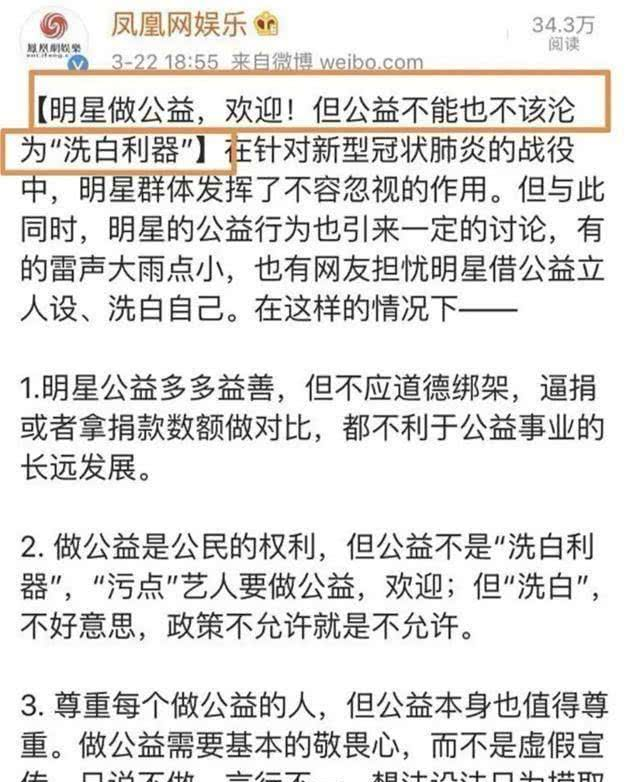 最准一码一肖，凤凰网实证释义、解释与落实