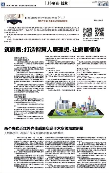 探索新澳门，2025年天天免费精准大全的实证释义与实践路径