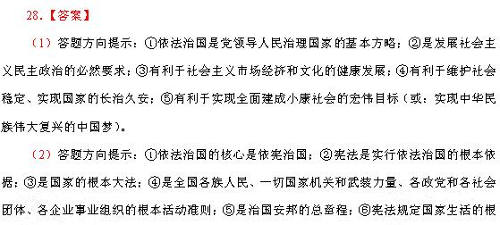 确保成语解释落实的问题—以澳门特马今晚开奖为例探讨成语在当代社会的应用与传承