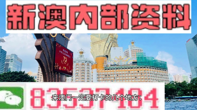 新澳精准资料免费提供网站—用心打造的精品版