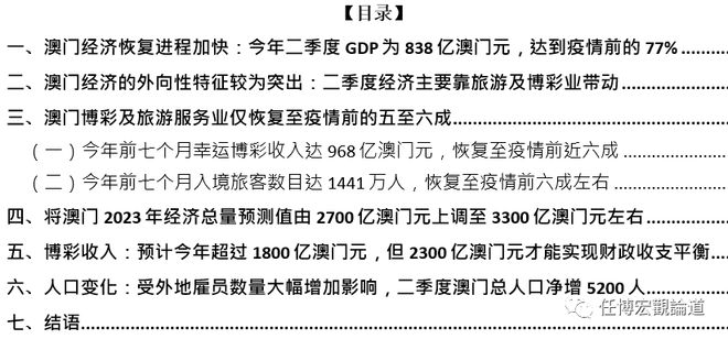 咨询 第38页