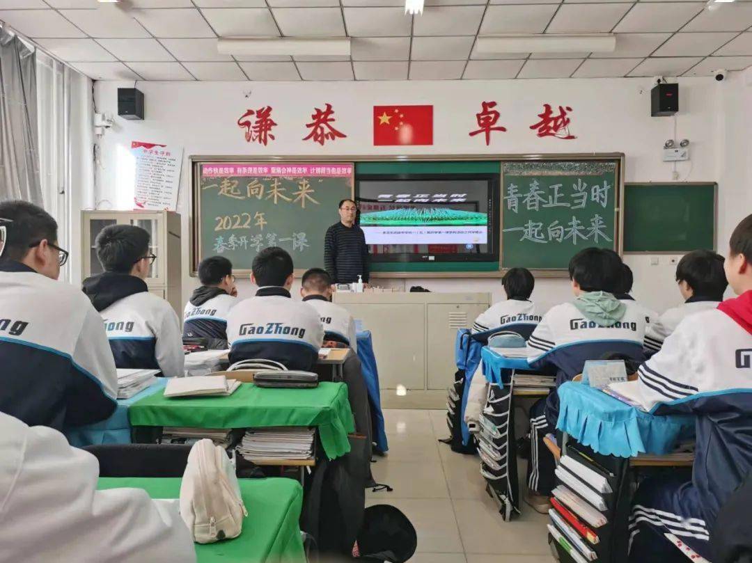 迈向2025的王中王一肖一中一特一中之路，细化任务落实与未来展望