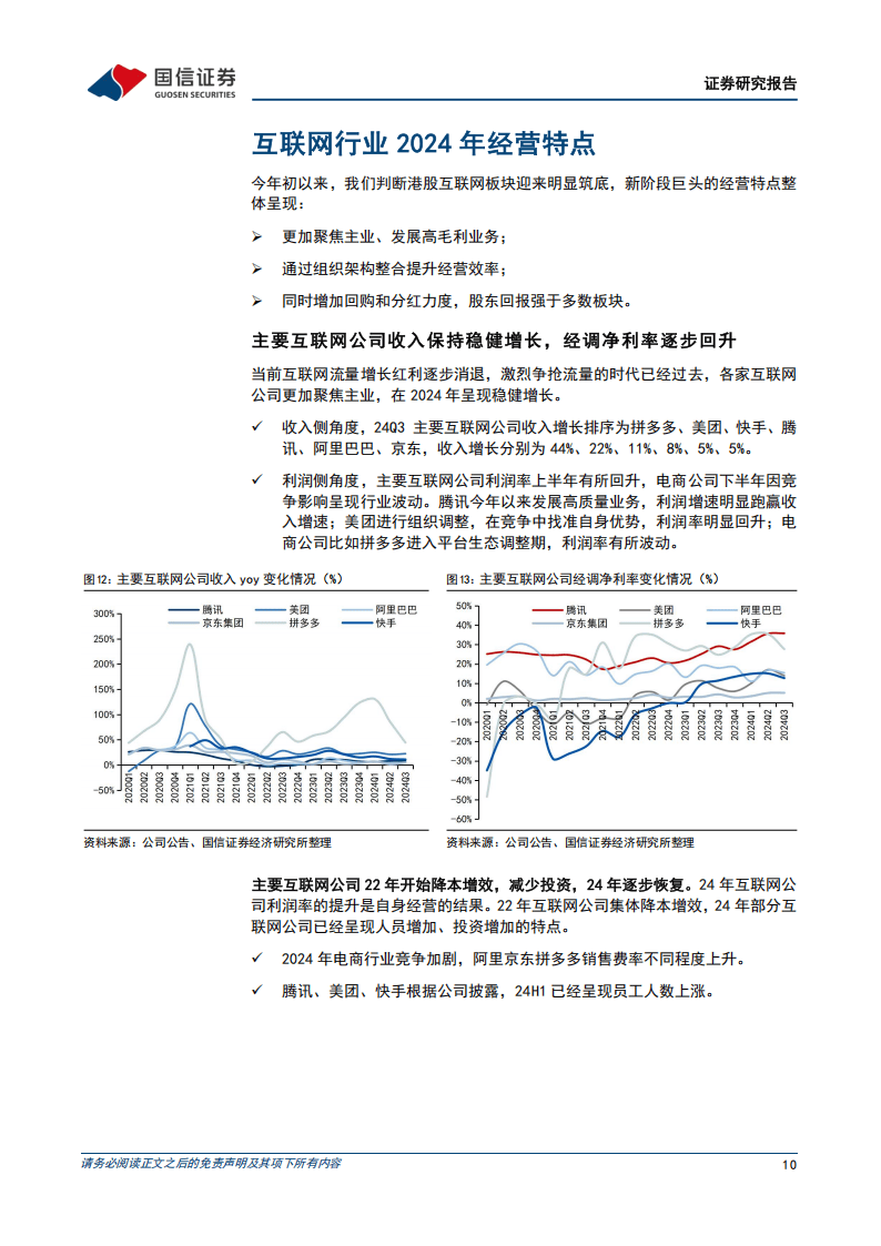 关于澳门彩票行业在2025年的发展展望，全面解答解释与落实策略