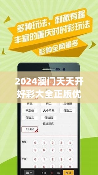 关于2025年天天彩免费资料的全面释义、解释与落实策略
