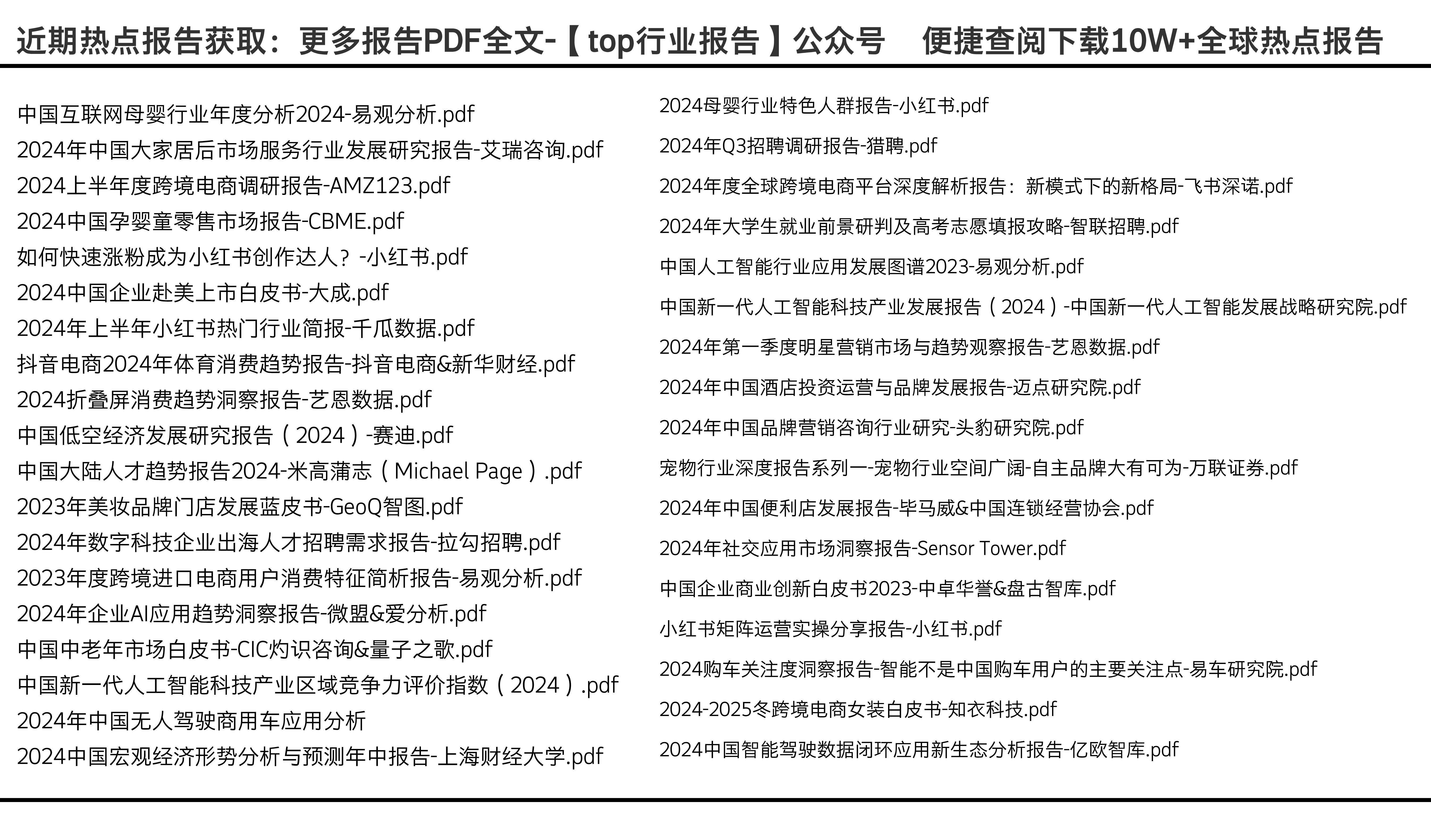 迈向2025年，正版资料免费大全的实现路径与详细解答