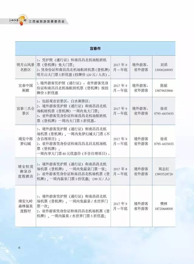 探索未来，关于2025正版资料免费大全的全面释义、解释与落实策略