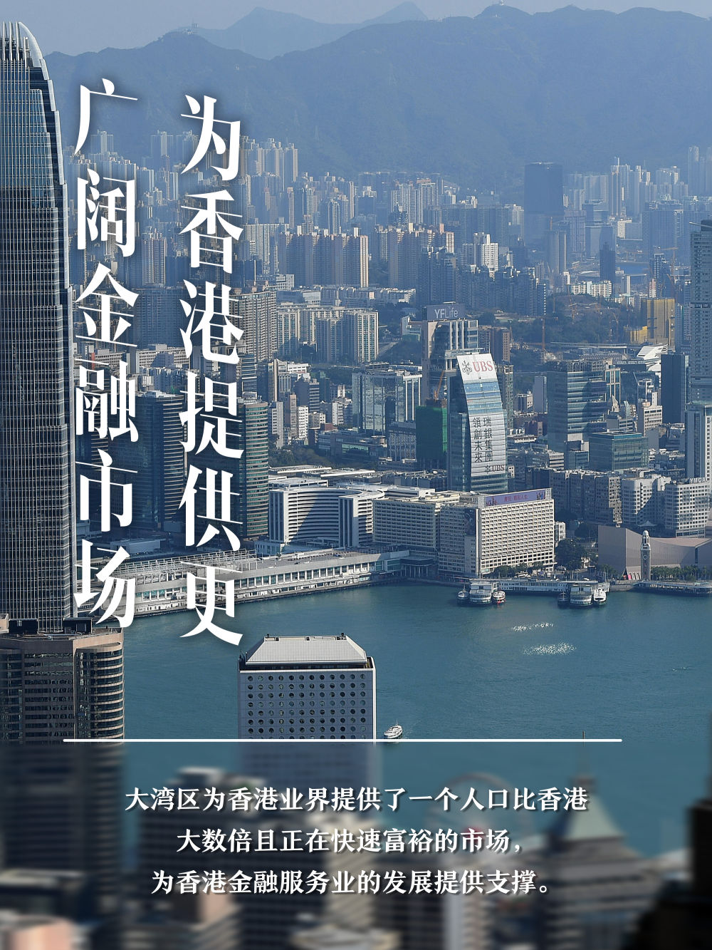 探索广东地区的新机遇，澳门与香港正版免费发展的释义、解释与落实
