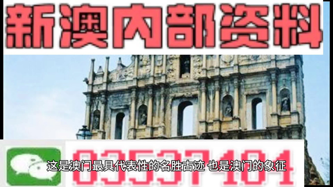 新澳门正版免费资料查询攻略，强烈推荐，效果显著