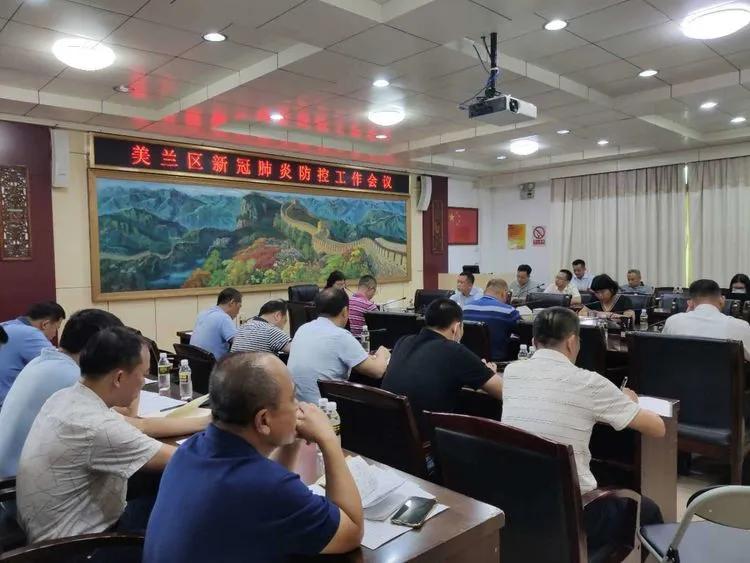 精准资料提供，关于最新版的详细解答、解释与落实策略